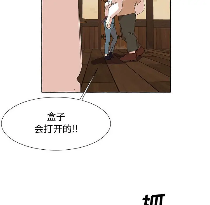 金刚芭比的异次元之旅[顶通]韩漫全集-第 39 话无删减无遮挡章节图片 