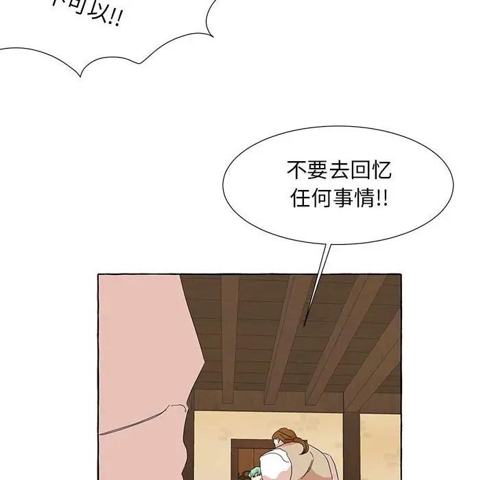 金刚芭比的异次元之旅[顶通]韩漫全集-第 39 话无删减无遮挡章节图片 