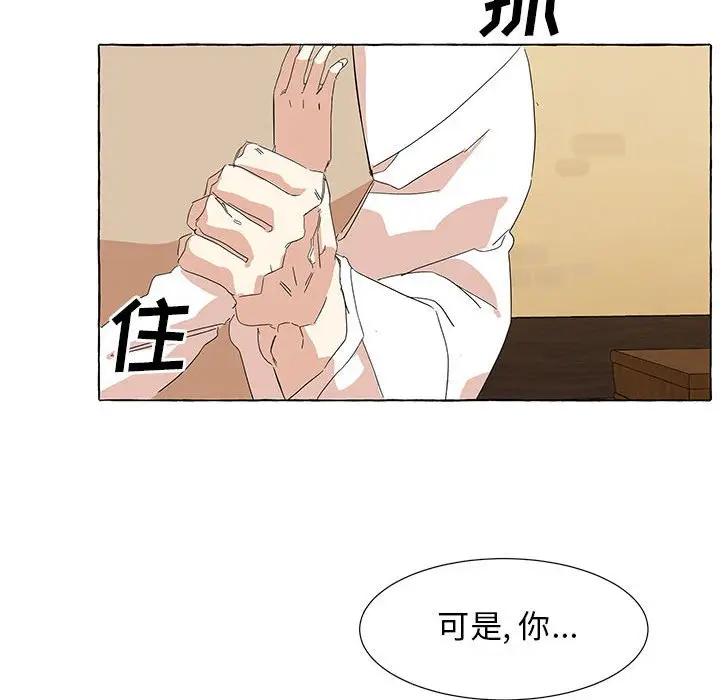 金刚芭比的异次元之旅[顶通]韩漫全集-第 39 话无删减无遮挡章节图片 