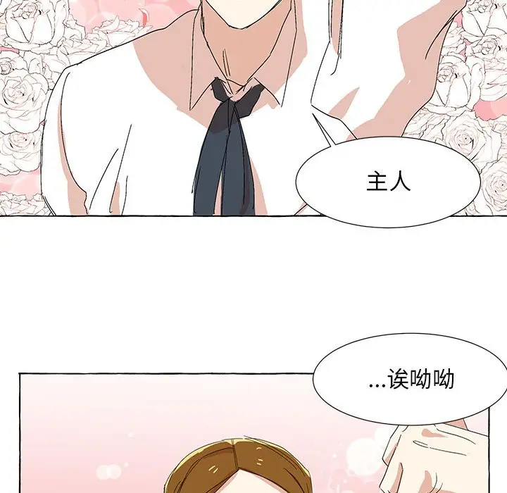 金刚芭比的异次元之旅[顶通]韩漫全集-第 39 话无删减无遮挡章节图片 