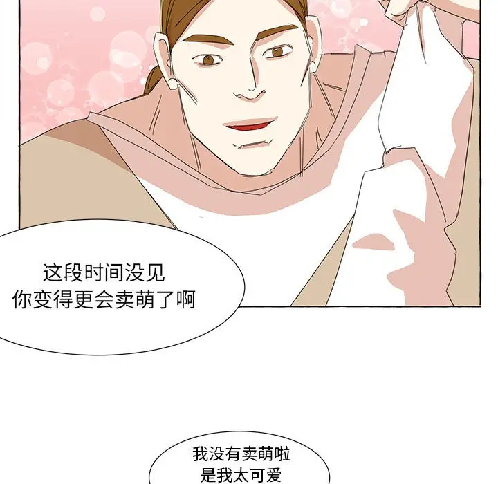 金刚芭比的异次元之旅[顶通]韩漫全集-第 39 话无删减无遮挡章节图片 