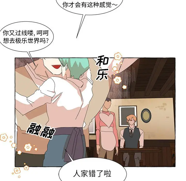 金刚芭比的异次元之旅[顶通]韩漫全集-第 39 话无删减无遮挡章节图片 