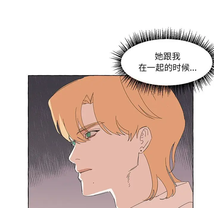 金刚芭比的异次元之旅[顶通]韩漫全集-第 39 话无删减无遮挡章节图片 