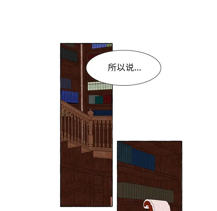 金刚芭比的异次元之旅[顶通]韩漫全集-第 39 话无删减无遮挡章节图片 