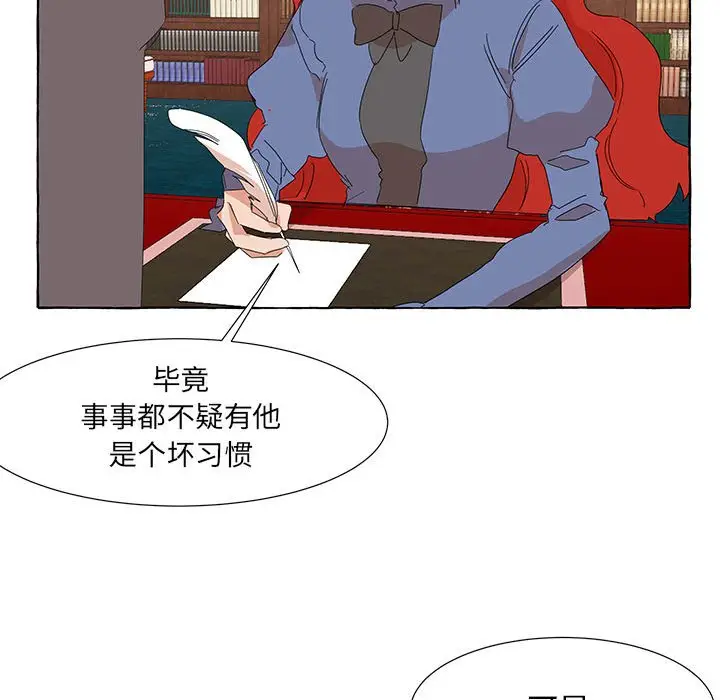金刚芭比的异次元之旅[顶通]韩漫全集-第 39 话无删减无遮挡章节图片 