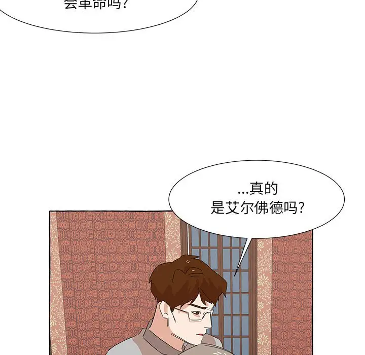 金刚芭比的异次元之旅[顶通]韩漫全集-第 39 话无删减无遮挡章节图片 