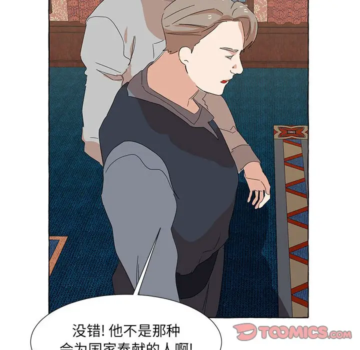 金刚芭比的异次元之旅[顶通]韩漫全集-第 39 话无删减无遮挡章节图片 