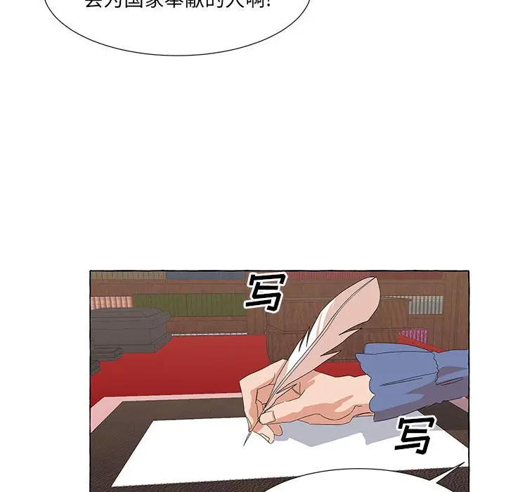 金刚芭比的异次元之旅[顶通]韩漫全集-第 39 话无删减无遮挡章节图片 