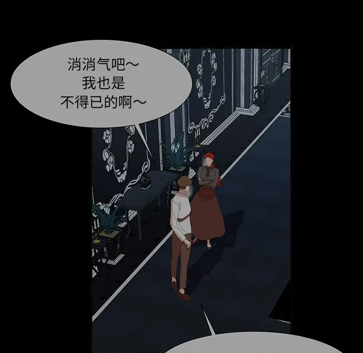 金刚芭比的异次元之旅[顶通]韩漫全集-第 39 话无删减无遮挡章节图片 