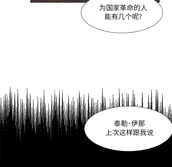 金刚芭比的异次元之旅[顶通]韩漫全集-第 39 话无删减无遮挡章节图片 