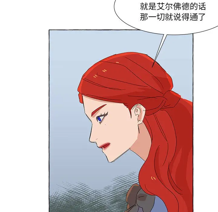 金刚芭比的异次元之旅[顶通]韩漫全集-第 39 话无删减无遮挡章节图片 