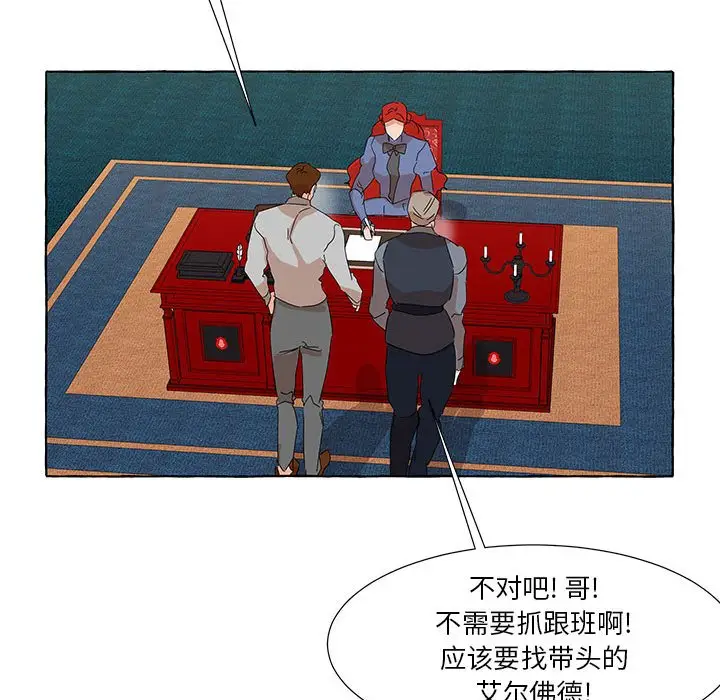 金刚芭比的异次元之旅[顶通]韩漫全集-第 39 话无删减无遮挡章节图片 