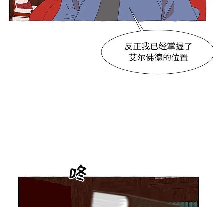 金刚芭比的异次元之旅[顶通]韩漫全集-第 39 话无删减无遮挡章节图片 
