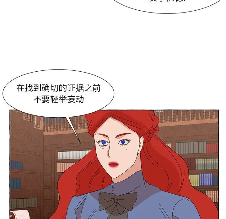 金刚芭比的异次元之旅[顶通]韩漫全集-第 39 话无删减无遮挡章节图片 