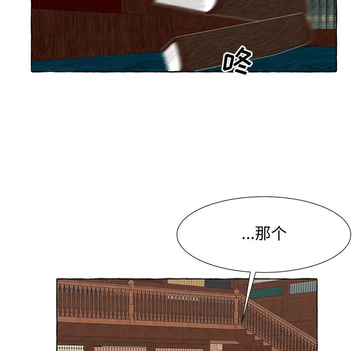 金刚芭比的异次元之旅[顶通]韩漫全集-第 39 话无删减无遮挡章节图片 