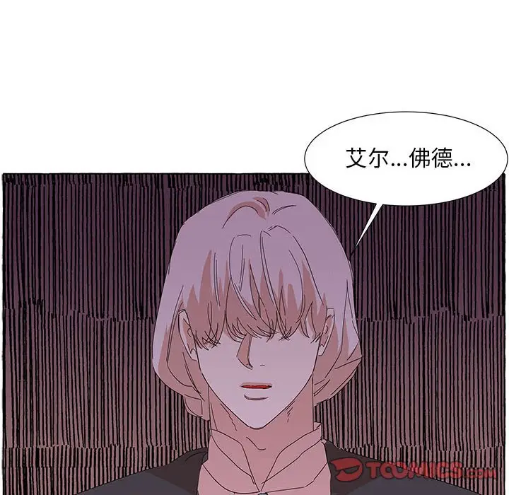 金刚芭比的异次元之旅[顶通]韩漫全集-第 39 话无删减无遮挡章节图片 