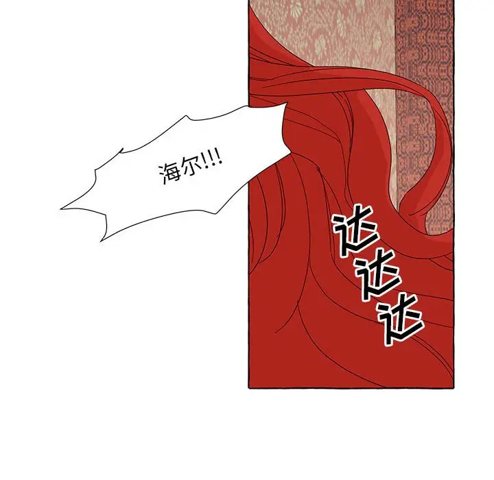 金刚芭比的异次元之旅[顶通]韩漫全集-第 39 话无删减无遮挡章节图片 