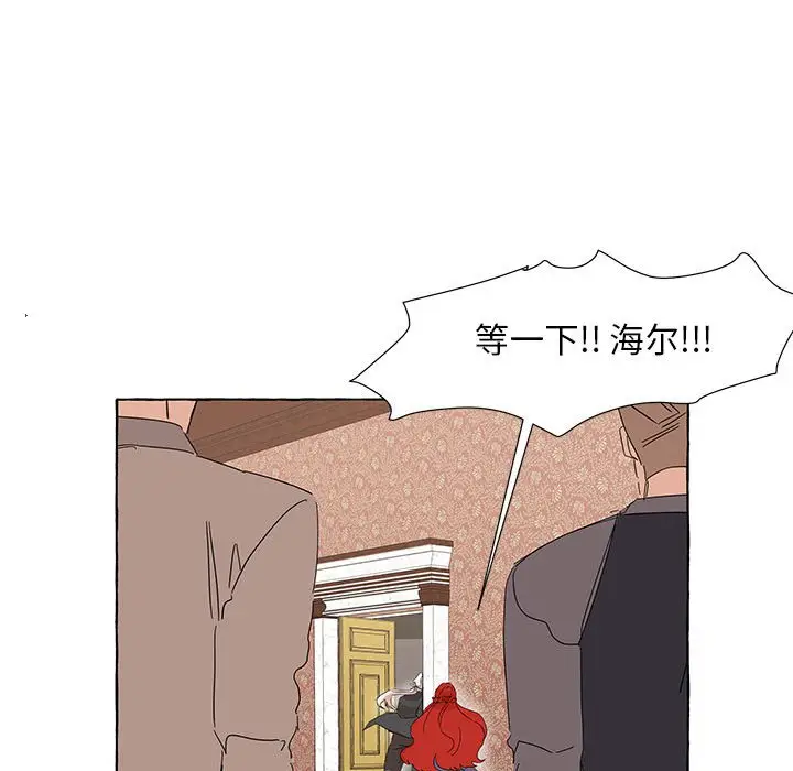 金刚芭比的异次元之旅[顶通]韩漫全集-第 39 话无删减无遮挡章节图片 