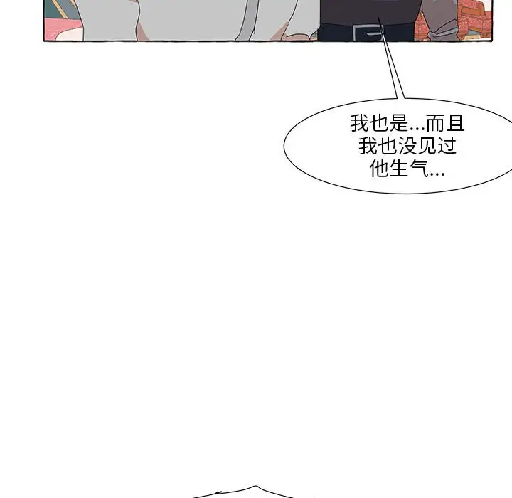 金刚芭比的异次元之旅[顶通]韩漫全集-第 39 话无删减无遮挡章节图片 