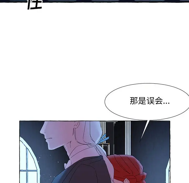 金刚芭比的异次元之旅[顶通]韩漫全集-第 39 话无删减无遮挡章节图片 