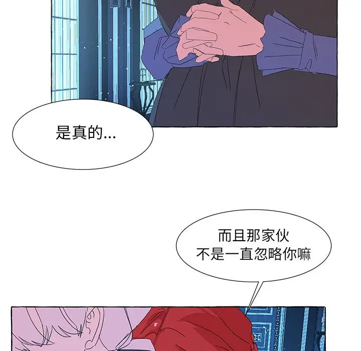 金刚芭比的异次元之旅[顶通]韩漫全集-第 39 话无删减无遮挡章节图片 