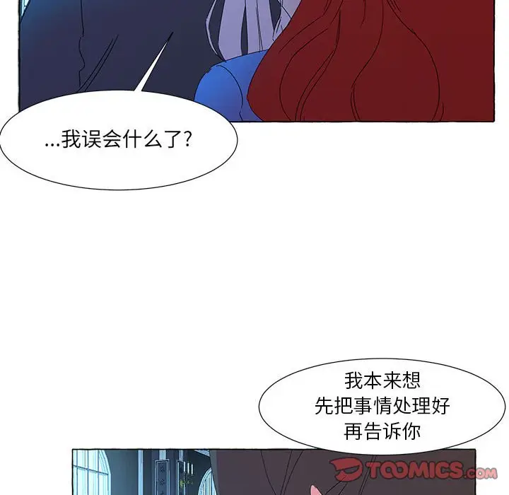 金刚芭比的异次元之旅[顶通]韩漫全集-第 39 话无删减无遮挡章节图片 