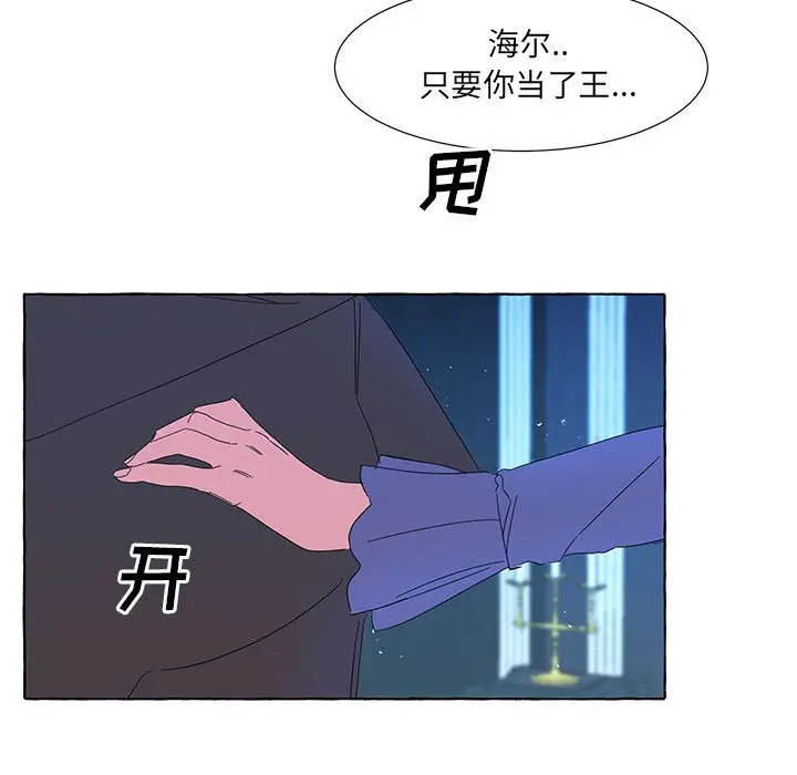 金刚芭比的异次元之旅[顶通]韩漫全集-第 39 话无删减无遮挡章节图片 
