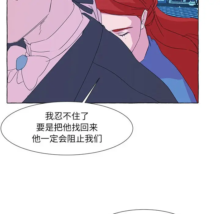 金刚芭比的异次元之旅[顶通]韩漫全集-第 39 话无删减无遮挡章节图片 
