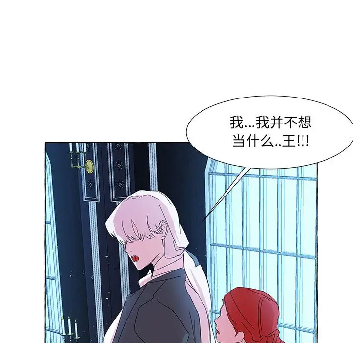 金刚芭比的异次元之旅[顶通]韩漫全集-第 39 话无删减无遮挡章节图片 