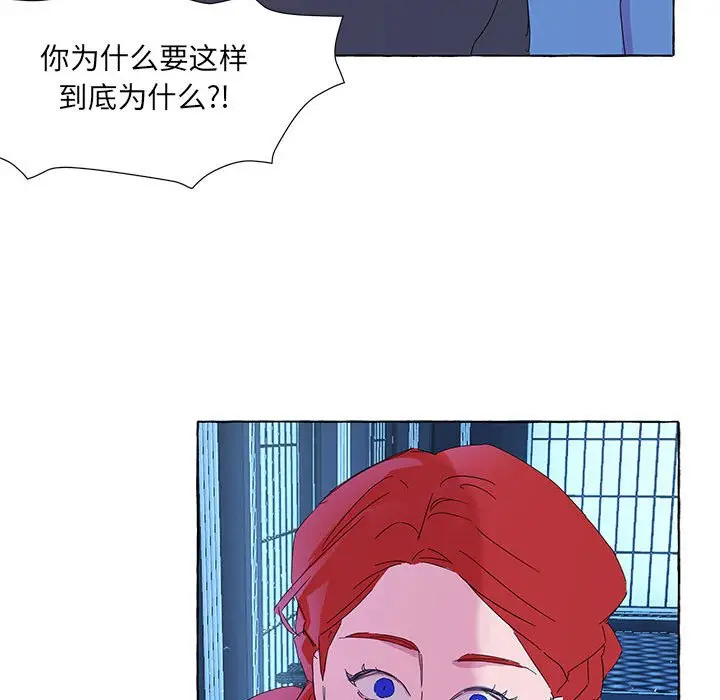 金刚芭比的异次元之旅[顶通]韩漫全集-第 39 话无删减无遮挡章节图片 