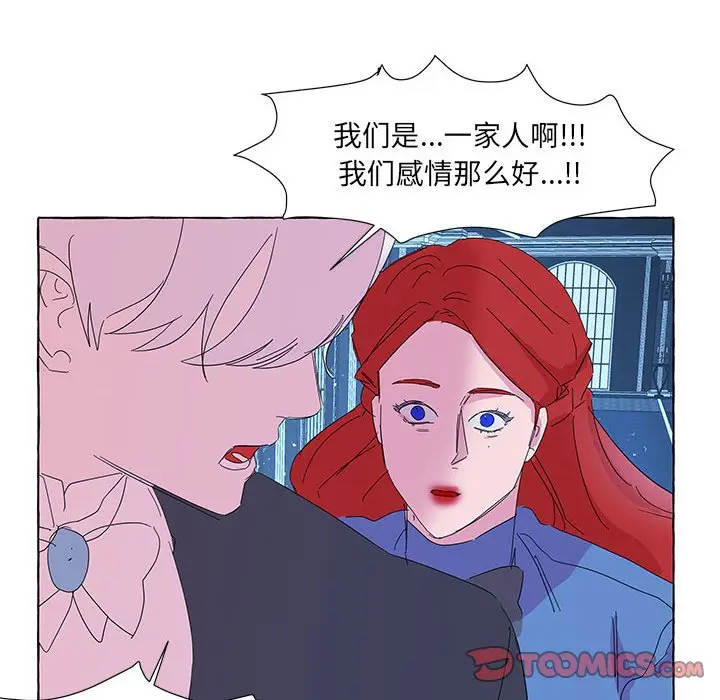 金刚芭比的异次元之旅[顶通]韩漫全集-第 39 话无删减无遮挡章节图片 