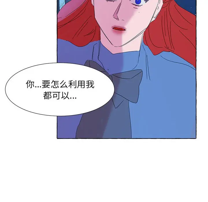 金刚芭比的异次元之旅[顶通]韩漫全集-第 39 话无删减无遮挡章节图片 