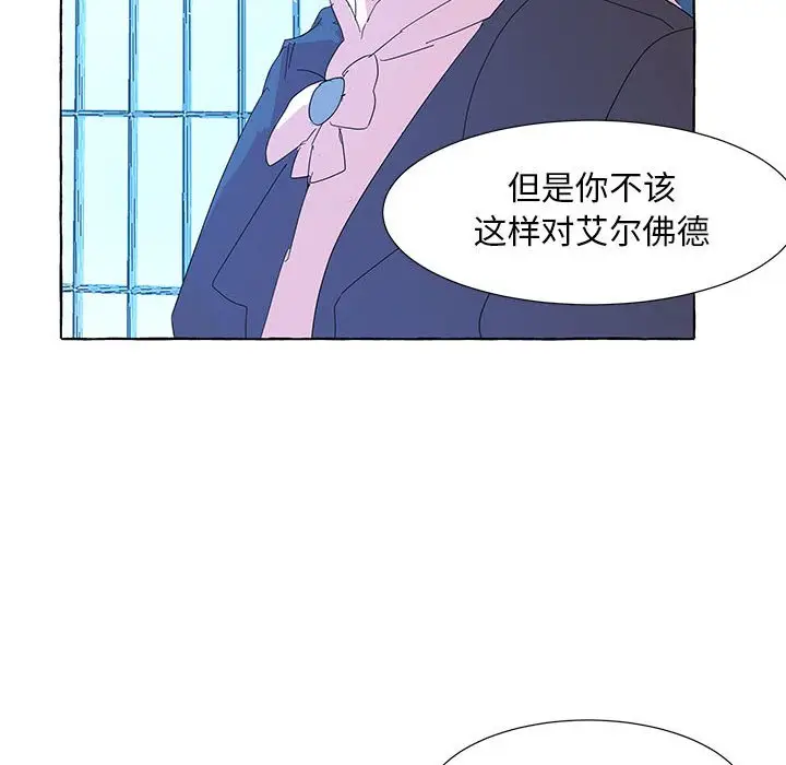 金刚芭比的异次元之旅[顶通]韩漫全集-第 39 话无删减无遮挡章节图片 