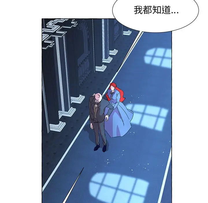 金刚芭比的异次元之旅[顶通]韩漫全集-第 39 话无删减无遮挡章节图片 