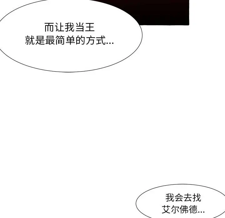 金刚芭比的异次元之旅[顶通]韩漫全集-第 39 话无删减无遮挡章节图片 