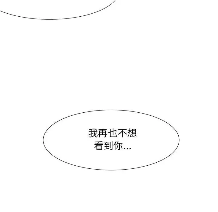金刚芭比的异次元之旅[顶通]韩漫全集-第 39 话无删减无遮挡章节图片 