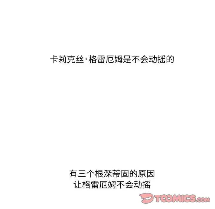 金刚芭比的异次元之旅[顶通]韩漫全集-第 39 话无删减无遮挡章节图片 