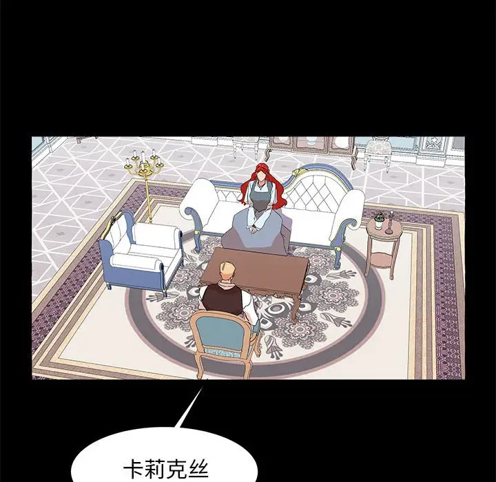 金刚芭比的异次元之旅[顶通]韩漫全集-第 39 话无删减无遮挡章节图片 