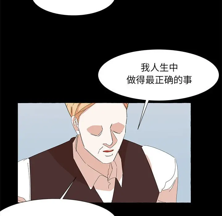 金刚芭比的异次元之旅[顶通]韩漫全集-第 39 话无删减无遮挡章节图片 