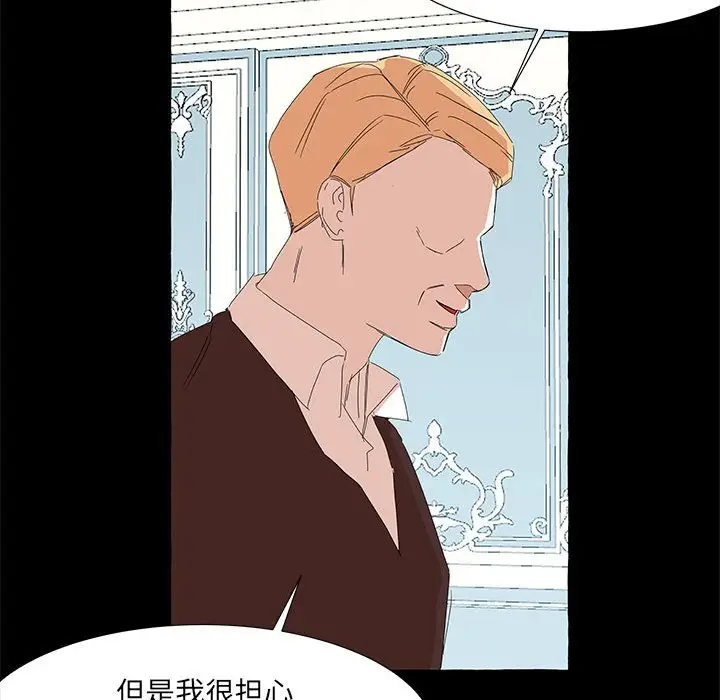 金刚芭比的异次元之旅[顶通]韩漫全集-第 39 话无删减无遮挡章节图片 