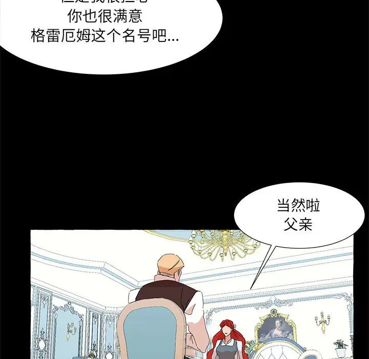 金刚芭比的异次元之旅[顶通]韩漫全集-第 39 话无删减无遮挡章节图片 