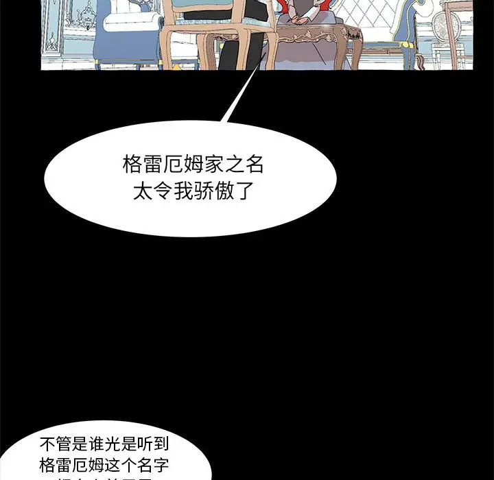 金刚芭比的异次元之旅[顶通]韩漫全集-第 39 话无删减无遮挡章节图片 