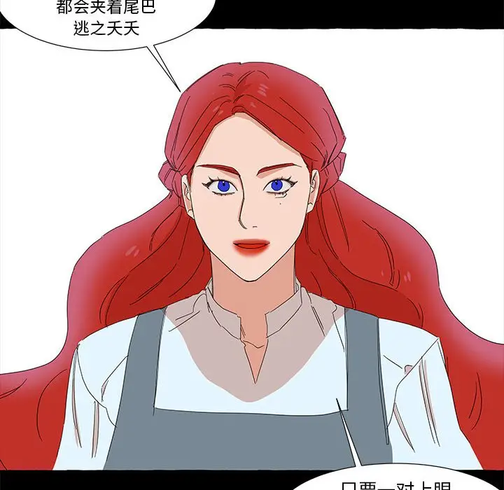 金刚芭比的异次元之旅[顶通]韩漫全集-第 39 话无删减无遮挡章节图片 