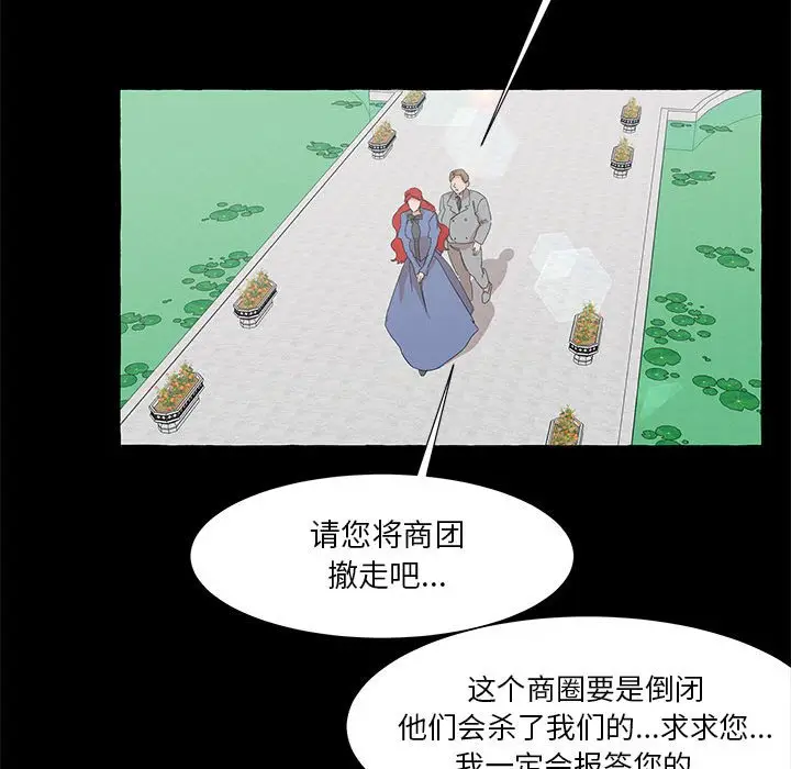 金刚芭比的异次元之旅[顶通]韩漫全集-第 39 话无删减无遮挡章节图片 