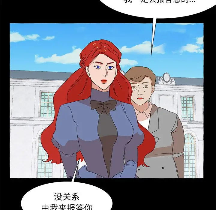 金刚芭比的异次元之旅[顶通]韩漫全集-第 39 话无删减无遮挡章节图片 