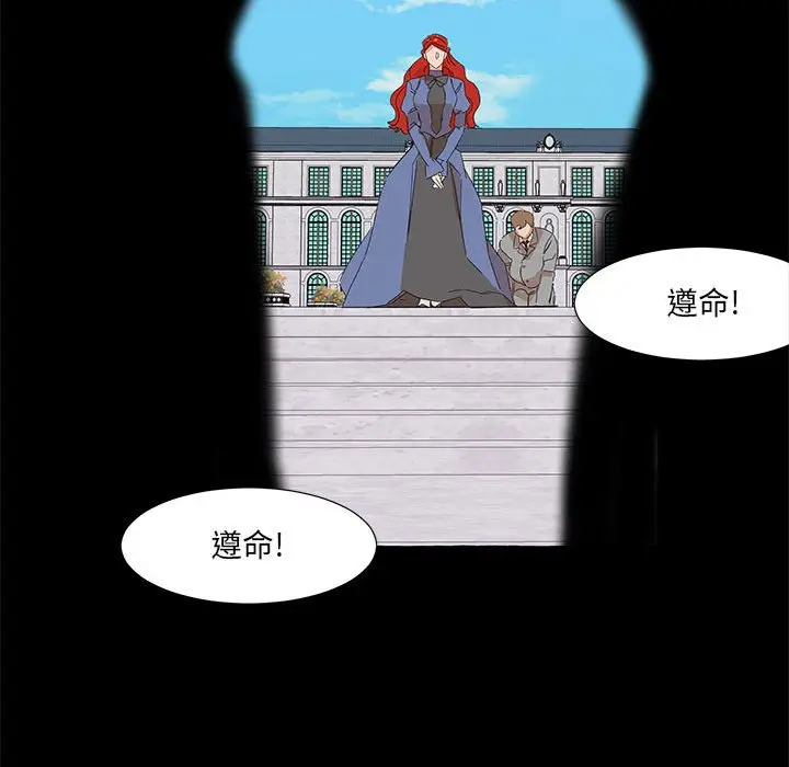 金刚芭比的异次元之旅[顶通]韩漫全集-第 39 话无删减无遮挡章节图片 
