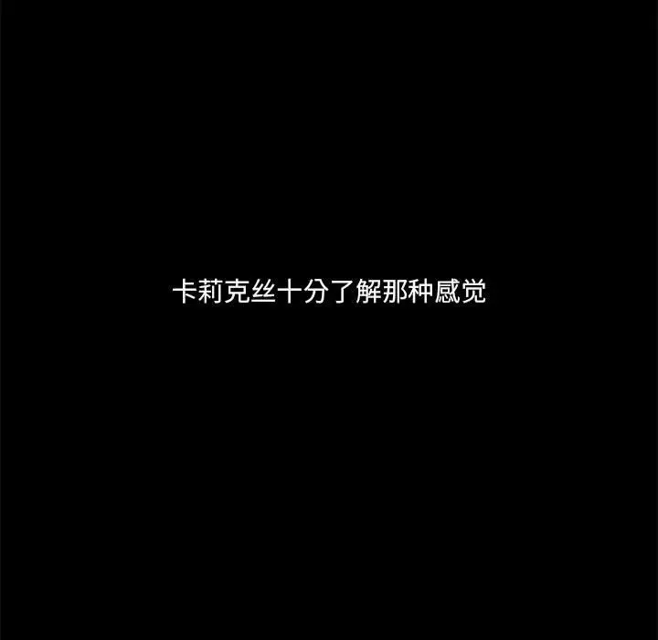 金刚芭比的异次元之旅[顶通]韩漫全集-第 39 话无删减无遮挡章节图片 