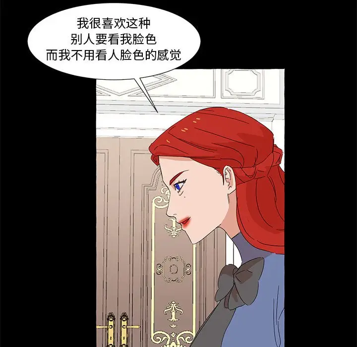 金刚芭比的异次元之旅[顶通]韩漫全集-第 39 话无删减无遮挡章节图片 