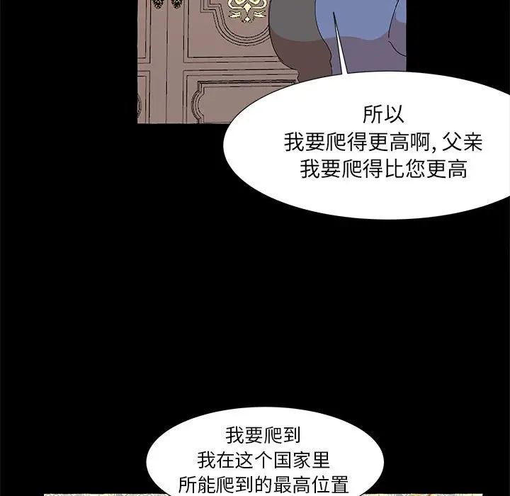 金刚芭比的异次元之旅[顶通]韩漫全集-第 39 话无删减无遮挡章节图片 