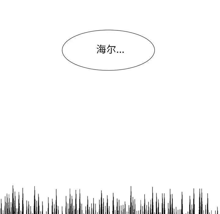 金刚芭比的异次元之旅[顶通]韩漫全集-第 39 话无删减无遮挡章节图片 